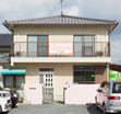 おひさま 田中事業所